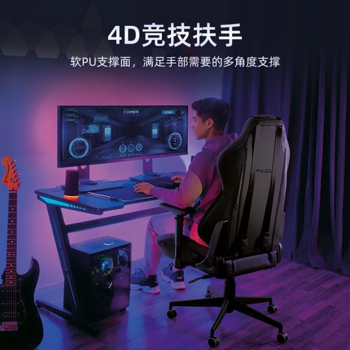 OSIM OSIM Massage Gaming Chair Ergonomic Chair Gaming Chair