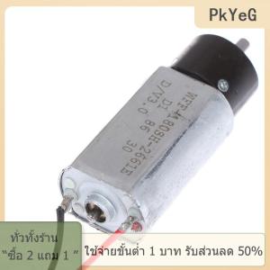 [COD] PkYeG TOOL DC 3V ไมโครมอเตอร์ความเร็วสูงใบ้แรงบิดขนาดใหญ่180 planetary geared Motor