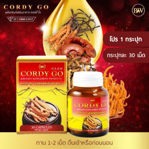 ถังเช่าสีทอง ผลิตภัณท์เสริมอาหารถังเช่า cordygo  ถังเช่าทิเบต  เห็ดหลินจือแดง   บำรุงร่างกาย  เบาหวาน ภูมิแแพ้ ไต