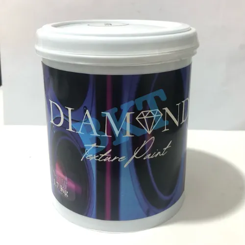 PROMO!!%20Cat%20Texture%20DIAMOND%201.7kg%20Box%20Hardcase%20***%20DIAMOND%20-%20Image%202