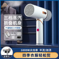 New Handheld Garment Steamer for Home Use, Portable Rotating Foldable Electric Iron with Steam Brush 1600W Ironing hine. 