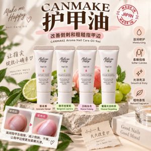 9ml Japan Imported Canmake Aroma Nail Care Oil 日本CANMAKE井田植物美甲指缘油 滋润保湿防倒刺去死皮指缘护甲油