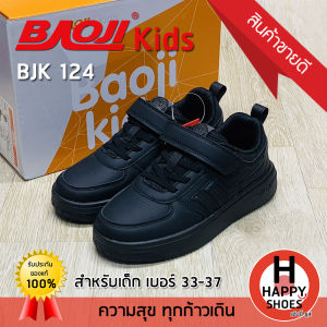 [🥇ของแท้100%🚚ส่งเร็ว🆓ฟรี...ถุงเท้า 1 คู่] BAOJI รองเท้าผ้าใบเด็ก รองเท้ากีฬาเด็ก รองเท้าวิ่งเด็ก รุ่น BJK124 สวย เบา นุ่มสบายเท้า
