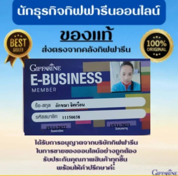 %E0%B9%84%E0%B8%9A%E0%B9%82%E0%B8%AD%E0%B8%95%E0%B8%B4%E0%B8%99%20%E0%B9%80%E0%B8%AD%E0%B8%8A%20%E0%B8%9E%E0%B8%A5%E0%B8%B1%E0%B8%AA%20%E0%B8%81%E0%B8%B4%E0%B8%9F%E0%B8%9F%E0%B8%B2%E0%B8%A3%E0%B8%B5%E0%B8%99%20Biotin%20H%20Plus%20%20%E0%B9%84%E0%B8%9A%E0%B9%82%E0%B8%AD%E0%B8%95%E0%B8%B4%E0%B8%99%20%E0%B9%80%E0%B8%AD%E0%B8%8A%20%E0%B8%9E%E0%B8%A5%E0%B8%B1%E0%B8%AA%20%E0%B9%84%E0%B8%A1%E0%B9%88%E0%B8%AD%E0%B8%A2%E0%B8%B2%E0%B8%81%E0%B9%80%E0%B8%AA%E0%B8%B5%E0%B8%A2%E0%B9%83%E0%B8%88%20%E0%B8%AD%E0%B8%A2%E0%B9%88%E0%B8%B2%E0%B8%9B%E0%B8%A5%E0%B9%88%E0%B8%AD%E0%B8%A2%E0%B9%83%E0%B8%AB%E0%B9%89%E0%B8%8A%E0%B8%B5%E0%B8%A7%E0%B8%B4%E0%B8%95%E0%B8%82%E0%B8%B2%E0%B8%94..%E0%B8%9C%E0%B8%A1%20%20%E0%B8%97%E0%B8%A7%E0%B8%87%E0%B8%84%E0%B8%B7%E0%B8%99%E0%B8%9C%E0%B8%A1%E0%B9%81%E0%B8%82%E0%B9%87%E0%B8%87%E0%B9%81%E0%B8%A3%E0%B8%87%E0%B8%AA%E0%B8%B8%E0%B8%82%E0%B8%A0%E0%B8%B2%E0%B8%9E%E0%B8%94%E0%B8%B5%20-%20Image%209