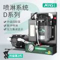 MIUS Hệ thống phun sương tự động Miaosi Rainforest cho cảnh quan bể cá, máy tạo độ ẩm tự động cho bò sát  D Dòng Sản Phẩm. 