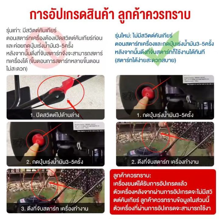 🔥จัดส่งฟรี🔥PANTIP เครื่องตัดหญ้า 4จังหวะ 4.5 แรงม้า รถตัดหญ้า 4 ล้อ รถ ...
