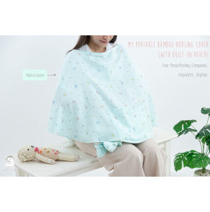 Iflin Baby - ผ้าคลุมให้นม (ไซส์ใหญ่ designใหม่ มีกระเป๋าเก็บในตัว) - Nursing Cover (with built-in pouch) - ของใช้เด็ก