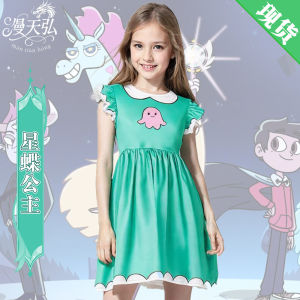 Cross-border star butterfly princess cosplay costume childrens skirt Halloween carnival party play stage performance costumes gifts