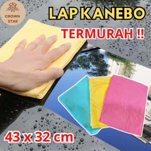 Crown Star - Lap Kanebo Chamois 43 x 32 cm Kanebo Mobil Tebal Lap Kenobo Kain Pembersih Serbaguna