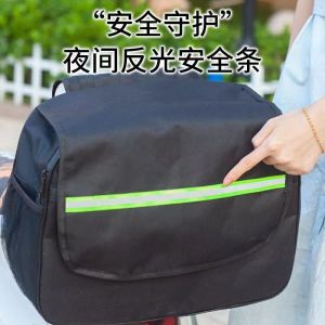 【Clearance Sale】Motorcycle bag a replacement for the motorcycle trunk