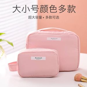 Makeup Bag Cosmetic Storage Bag/化妆品收纳包