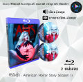 Bluray ซีรีส์ฝรั่ง American Horror Story Season 1-12 : (ซับไทย) FullHD 1080p ใช้เปิดกับเครื่องเล่น Bluray เท่านั้น. 