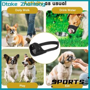 Dtake ปากกระบอกปืนตาข่ายสำหรับสุนัขจมูกสั้นและสุนัขขนาดเล็กขนาดกลางป้องกันการกัดมุ่งเน้นไปที่สุนัข brachycephalic เช่นชิวาวาปอมเมอเรเนียน