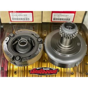 【กรุงเทพพร้อมส่ง】เวทครัช w125R/S / w110i /w125i ปลาวาฬ พร้อมครัช 3ก้อน ชุดเจดีย์ครัช+ ครัชก้อน wave110i super-cup/w125R/S/iบังลม