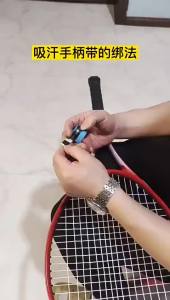 Fishing Rod Anti-Slip Sweat-Absorbing Band Headband Badminton Racket Grip Wrap Fishing Handle Wrap Anti-Slip Sweat-Absorbing Band [ Free Shipping ]