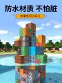 Minecraft Magnetic Blocks Magnet Building Puzzle 6 to 12 Children's Educational Toys diy Building Blocks Toys for Boys. 