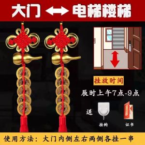 Pure Copper Gourd Five Emperor Money Genuine Resolve Door To Door Pendant Zhaocai Town House Auspicious Chinese Knot Pendant 纯铜葫芦五帝钱真品化解门对门挂件招财镇宅家用吉祥中国结摆挂件