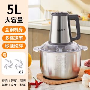 Dry Grinder Meat Chopper Meat Grinder Chopper Electric Food Meat Grinder Meat Mincer Machine Shield Household Grind Stuffing Stainless Steel Multi-Function Food Processor Household Mashed Garlic Stir Minced Vegetables