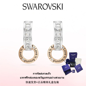 ♈Swarovski♈ ต่างหูแฟชั่นใหม่ของผู้หญิง.ต่างหูหยดน้ำ Connexus ประดับพลอยคริสตัลสีขาว เงินสเตอร์ลิง 925 ทรงผสม `Love is around`.ของขวัญวันวาเลนไทน์ ของขวัญวันเกิด ฟรีกล่องของขวัญของแท้