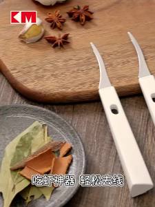 stainless steel shrimp deveiner Specific product format from source title Check size and compatibility Use only for stated purpose stainless steel stated in source stainless steel