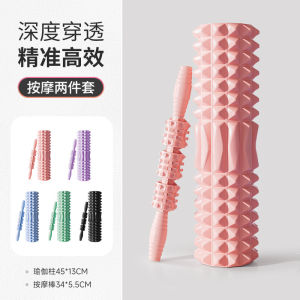 AUEVA Con lăn massage con lăn gai trụ yoga Gậy massage tập gym dụng cụ thư giãn cơ bắp 45cm Trụ yoga rỗng Lãng Nha