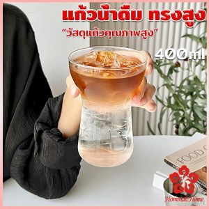 PHM 400ml แก้วน้ำดื่ม ทรงสูง ปากกว้าง แก้วจัดแต่งไอสครีม หรื ถ้วยกาแฟ ถ้วยชานม ถ้วยน้ำผลไม้ Creative glass