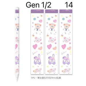 I3 Sticker ipad pencil สติ๊กเกอร์ติดปากกาไอแพท 1/2