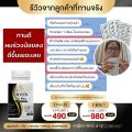 Biotin Mix Plus ไบโอติน มิกซ์พลัส ไบโอติน ซิงค์ (Zinc)  สำหรับผมร่วง ผมบาง ผมร่วงฮอร์โมน กรรมพันธ์ ชลอผมหงอก. 