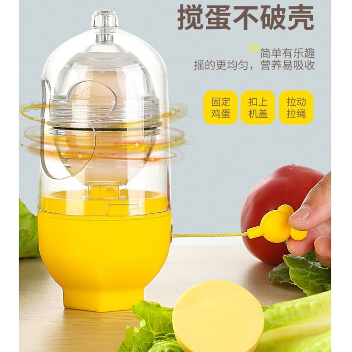рџ ірџ ѕрџђ Golden Egg Maker Egg Scrambler Shaker Whisk Hand Powered Egg Yolk