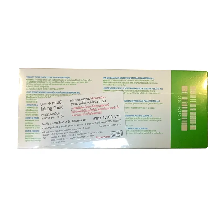Bausch%20and%20Lomb%20BIOTRUE%201%20Day%20(%E0%B8%A3%E0%B8%B2%E0%B8%A2%E0%B8%A7%E0%B8%B1%E0%B8%99)%20%20BC%208.6%20-%20SORNTHAI%20OPTOMETRISTS%20-%20Image%204