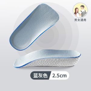 Three pairs Mens height-booster insole Deodorant booster pads Invisible Height increase insole shoes Inner heightening