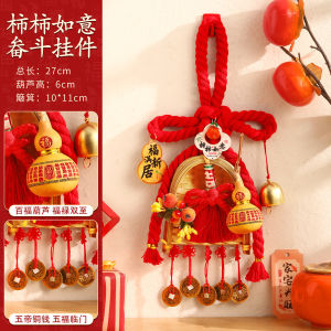 Housewarming decorations: a set of 10000-character scrolls brooms and dustpans suitable for hanging on the door or door handle of a new home to create a welcoming atmosphere