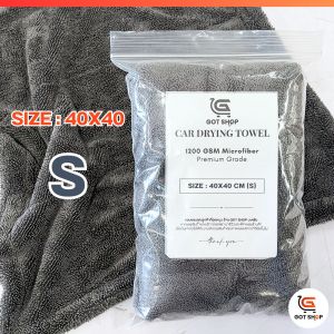 (แถมถุงซิปกันฝุ่น) ผ้าเช็ดรถ ผ้าซับน้ำ ปาดทีเดียวแห้ง ซับน้ำได้ทั้งคัน หนานุ่ม ไม่เป็นรอยขนแมว