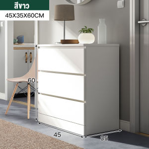 FAVOURER(พร้อมส่ง) ตู้เตี้ย ตู้ทรงเตี้ย ตู้เก็บของ ลิ้นชัก ลิ้นชักเพิ่มหนา สีสลับ ลิ้นชักตู้เก็บลิ้นชัก ตู้ลิ้นชักส สีขาวเก็บตู้เสื้อผ้า