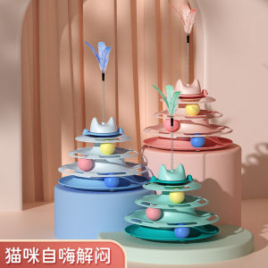 WEIHUI MEI แคทนิป แมวรางบอลแมว 4 ชั้น ของเล่นแมว รางบอลแมว รางบอล 4 ชั้น ของเล่นสำหรับสัตว์เลี้ยง มีไม้ตกแมว รางบอลแมว ของเล่นแมว