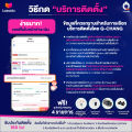 รุ่นใหม่ เบอร์ 5 ฉลากใหม่ 5 ดาวแอร์ติดผนัง Carrier Inverter X-inverter Plus -i (42TVAB-W) (สีขาว) ส่งฟรี. 