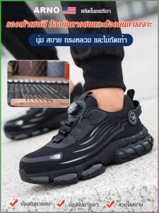 รองเท้าคุ้มครองแรงงาน ผ่อนคลาย รองเท้านิรภัย ระบายอากาศได้ ประสบการณ์ใหม่ แข็งแกร่ง ขยาย
