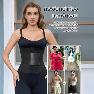เข็มขัดกระชับหน้าท้องสองชั้น อุปกรณ์ป้องกันเอวท้องผอมบาง