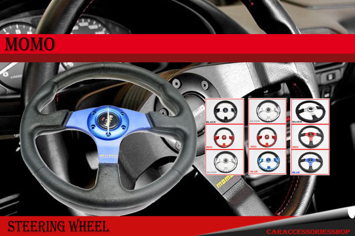 MOMO Racing Steering Wheel - 35 Cm Mahogany & Aluminum, Sporty Design - View #6