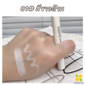 CLM ปากกาอายแชโดว์ ไฮไลท์ ประกายมุก สีสวย กันน้ำ ติดทนนาน eyeshadow pencil