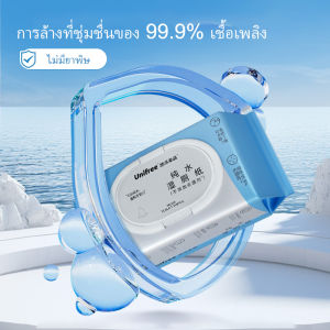 Unifree Wet Toilet Tissue – 80 Sheets/Pack Flushable & Septic Safe Kills 99.9% Bacteria Soft & Gentle for Sensitive Skin