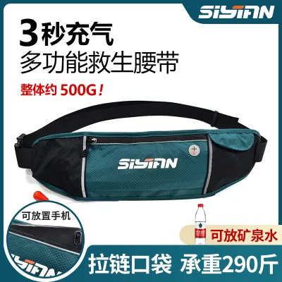 Life jacket automatically inflates adult professional high-buoyancy belt-type portable fishing Luya car summer swimming ring
