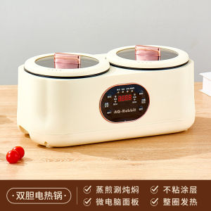 Double-Liner Rice Cooker Household Multi-Functional Reservation Timing Large Capacity Double Stove Integrated Steaming and Boiling Dual-Purpose Non-Stick Rice Cooker