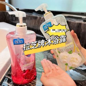 红石榴 Red pomegranate shower shampoo 洗澡清洁肌肤沐浴露排浊啫喱滋润舒缓沐浴露