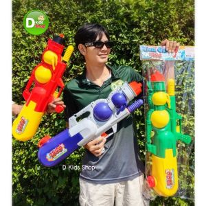 DD จัมโบ้ 42028ปืนฉีดน้ำสงกรานต์ ปืนฉีดน้ำ เด็กโตและผู้ใหญ่ กระบอกใหญ่(ขนาด7500) Water Gun ของเล่นวันสงกรานต์ รุ่น.42028