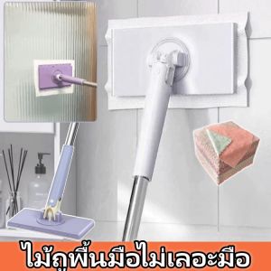 【มีสินค้าพร้อมส่ง จัดส่งวันถัดไป】[หยิบอัตโนมัติ] ไม้ถูพื้นมือไม่เลอะมือ ไม้ถูพื้นแบบแบนหมุนได้ 360° ใช้บนกระดาษผ้า กระดาษใช้แล้วทิ้ง
