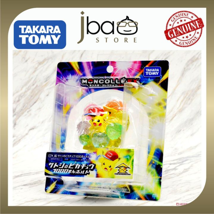 モンスターコレクション　セット6630枚 61TDyVmFdaL._UF350,350_QL80_.jpg