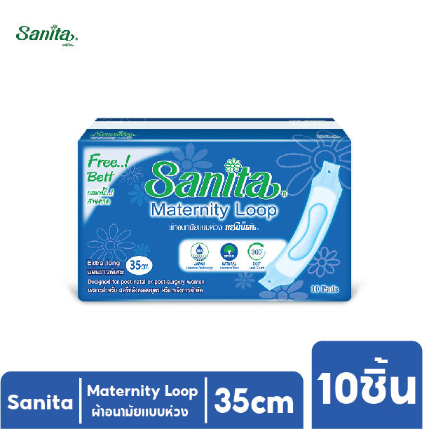 Sanita Maternity Loop Extra Long 35cm / แซนนิต้า ผ้าอนามัยแบบห่วง แผ่น ...