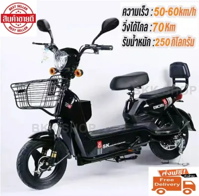 **ราคาสินค้ารวมแบตแล้ว** (อัพเกรดใหม่สุด) Electric Bicycle รถจักรยานไฟฟ้า 36V หน้าจอดิจิตอล มีกระจก มีไฟเลี้ยว มีขาปั่น รถไฟฟ้าผู้ใหญ่ จักรยานไฟฟ้าผู้ใหญ่ ไฟ LED พร้อมกระจกมองหลัง มอเตอร์ไซค์ไฟฟ้า สกูตเตอร์ไฟฟ้า สกู๊ตเตอร์ไฟฟ้า H890