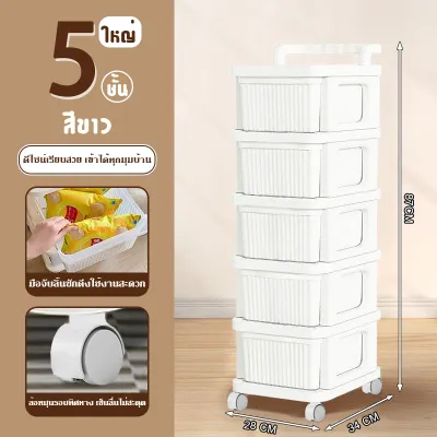 HEINOชั้นวางของอเนกประสงค์ พลาสติกพร้อมล้อ ชั้นเก็บของหลายชั้นพร้อมปุ่มสีสันสดใส เหมาะสำหรับบ้านและห้องเด็ก